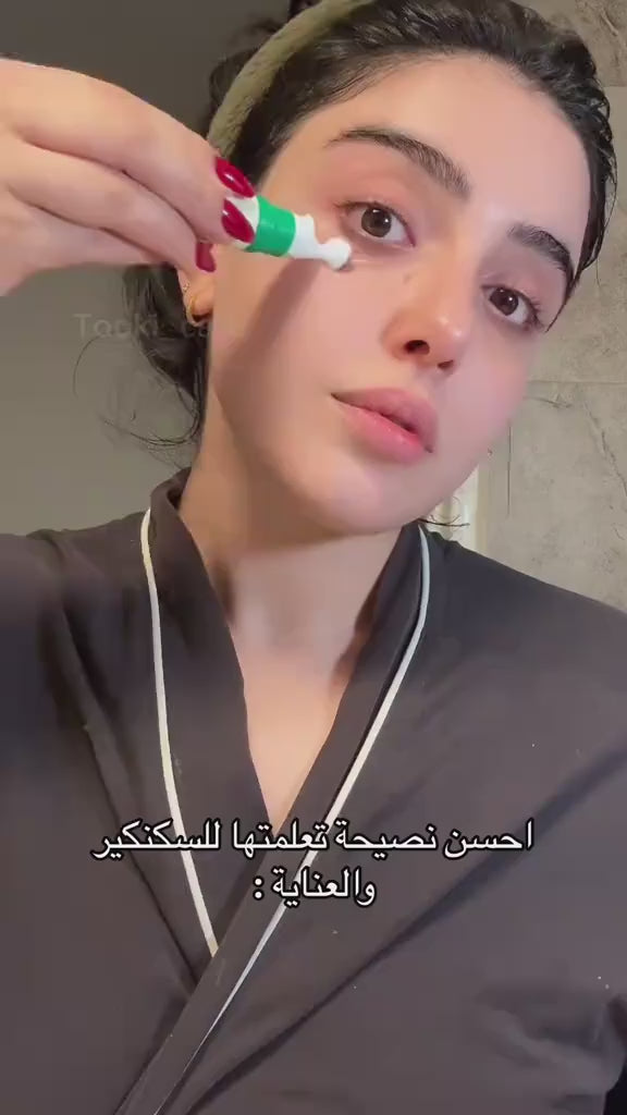 (AXIS-Y Vegan Collagen Eye Serum)