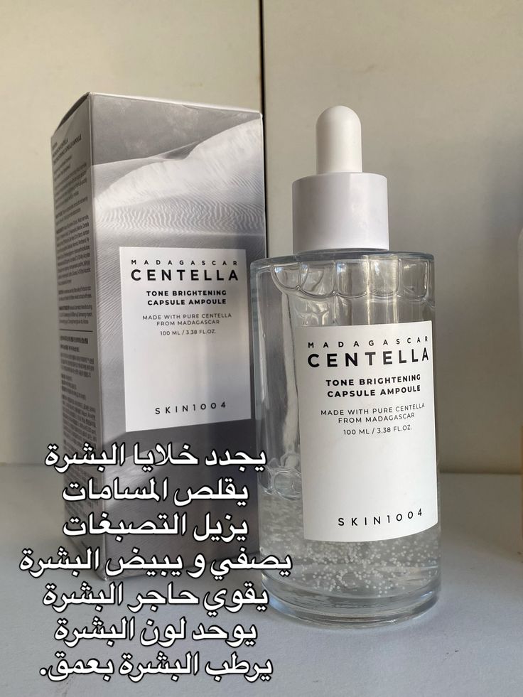(Centella Tone Brightening Capsule Ampoule)